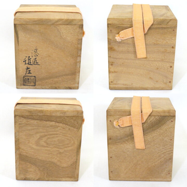 楽天市場】【即中斎宗匠御箱書】四代 川端近左作 春野蒔絵 溜 金林寺 