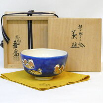 楽天市場】眞葛焼の通販