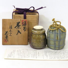 【十二月の特売品】後楽窯 堀川恭平作 備前焼 茶入 茶道具【中古 美品】