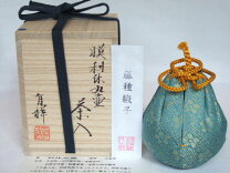 楽天市場】笹田有祥 茶入の通販 