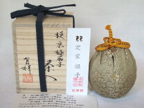 楽天市場】笹田有祥 茶入の通販
