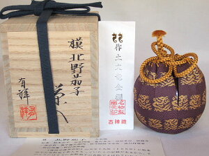 i쓂E喼jR cLˍ k֎qyōAz