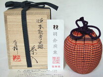 楽天市場】笹田有祥 茶入の通販 