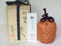 楽天市場】笹田有祥 茶入の通販
