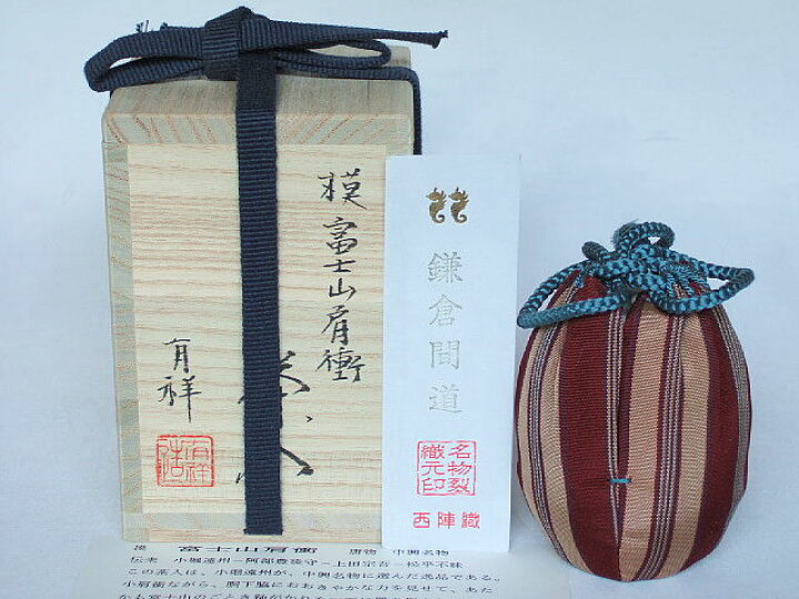 楽天市場】（唐物・中興名物）平安東山 笹田有祥作 富士山肩衝写茶入 