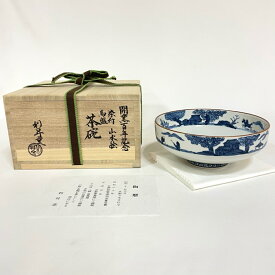 【八月★特売品】三代 加藤利昇 利昇窯作 染付山水絵茶碗 馬盥茶碗 平茶碗 開窯百年記念 茶道具【中古 美品】