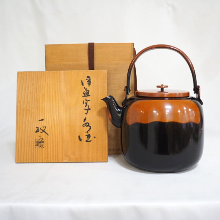 楽天市場】【八月の特売品】一政堂作 伊藤政治作 浄益形 唐銅 腰黒 表 