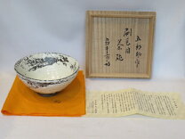 楽天市場】浅見五郎助の通販