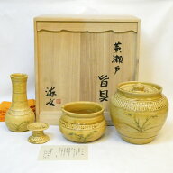 【九月の特売品】月心窯 本村満文作 黄瀬戸 皆具 一揃 茶道具【中古 美品】