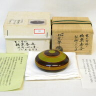 【玄々斎好写】 加賀蒔絵師 大井好雲斎作 独楽香合 楓樹ヲ以之造 茶道具 【中古 美品】