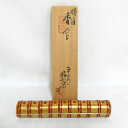 【四月の特売品】平安 高野昭阿弥作 横笛香合 茶道具【中古 美品】