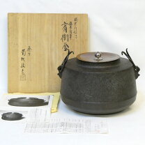 楽天市場】菊地政光の通販