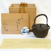 楽天市場】佐藤清光 釜（茶道具・湯呑・急須｜コーヒー・お茶用品 