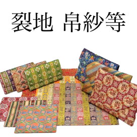 楽天市場】【引き出し付】懐石道具 木製組立式 五段配膳棚 水屋棚 水谷 