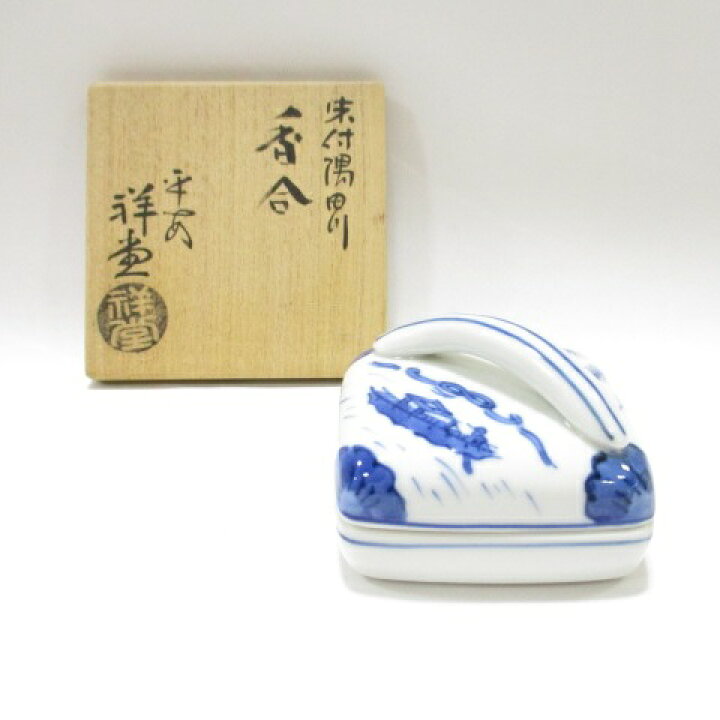 楽天市場】（十一月☆特売品）手塚祥堂作 染付隅田川 香合 USED【税込  