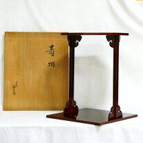 楽天市場】裏千家 茶道具 中古 棚の通販