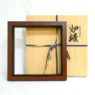 【茶道具】平安表派 川瀬表完作 布摺溜塗 炉縁【中古 美品】