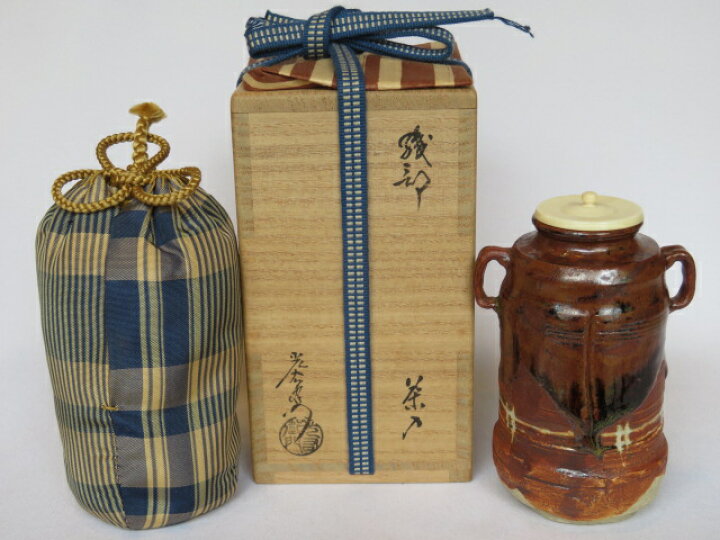 楽天市場】（七月＊特売品）岐阜県 山十窯 加藤光右衛門作 織部茶入  