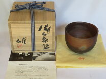 楽天市場】備前焼 抹茶 茶碗 藤原の通販