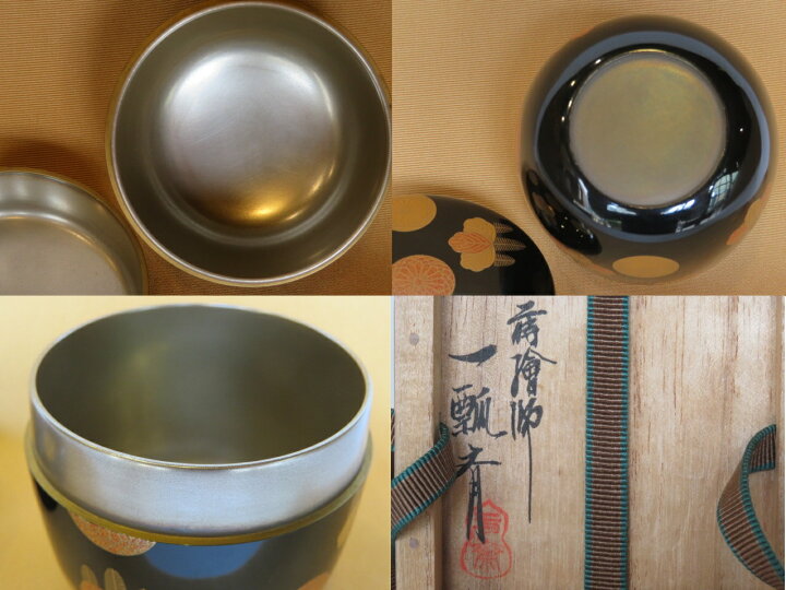 楽天市場】（三月◇特売品）平安蒔絵師 一瓢斎作 菊桐蒔絵大棗 黒真塗 