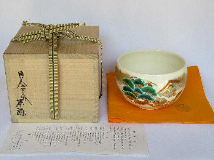 楽天市場】（五月☆特売品） 丹山窯 小峠葛芳作 貝合わせ絵 茶碗 色絵 