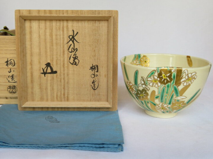 楽天市場】（八月☆特売品）琴浦窯 四代 和田桐山作 水仙絵茶碗 鵬雲斎 