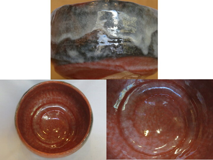楽天市場】（九月◇特売品）小川裕起夫（三代小川長楽）作 赤茶碗 赤楽 