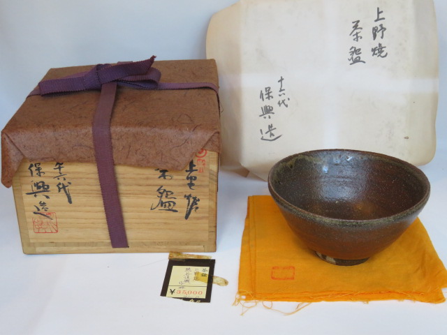 抹茶茶碗 「上野焼」熊谷保興作 - コレクション