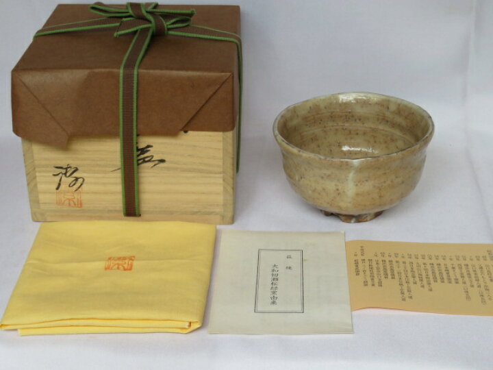 楽天市場】（五月＊特売品）山口県 大和初瀬松緑窯 大和潔作 萩焼 茶碗 