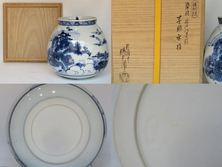 楽天市場】（八月＊特売品）滋賀県 遠州七窯膳所焼 岩崎新定作 近江 
