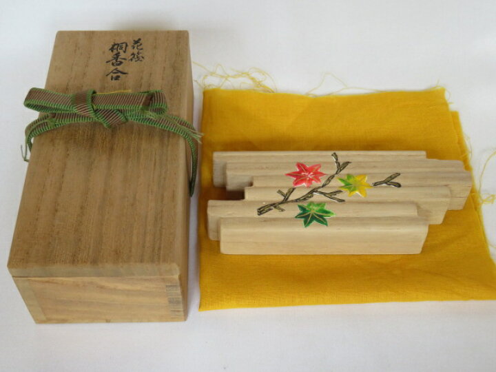 楽天市場】（九月◇特売品）山中塗師 新谷清「漆峯」作 花筏 桐木地 