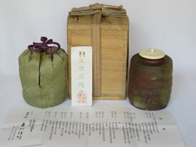 （七月☆特売品）備前焼伊部 乗松俊行作 備前肩衝茶入 USED【税込・送料込】【中古・未使用】