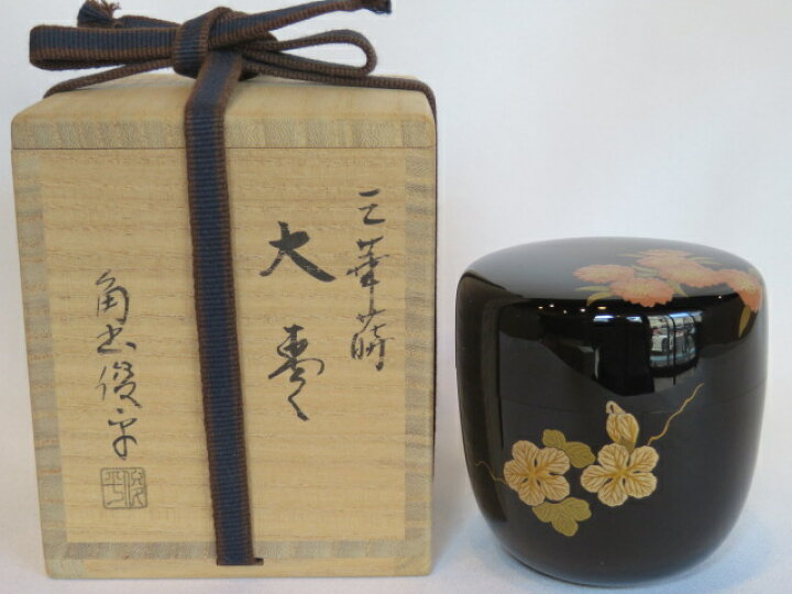 楽天市場】（十月☆特売品）加賀蒔絵師 角出俊平作 三華蒔絵 内銀大棗 