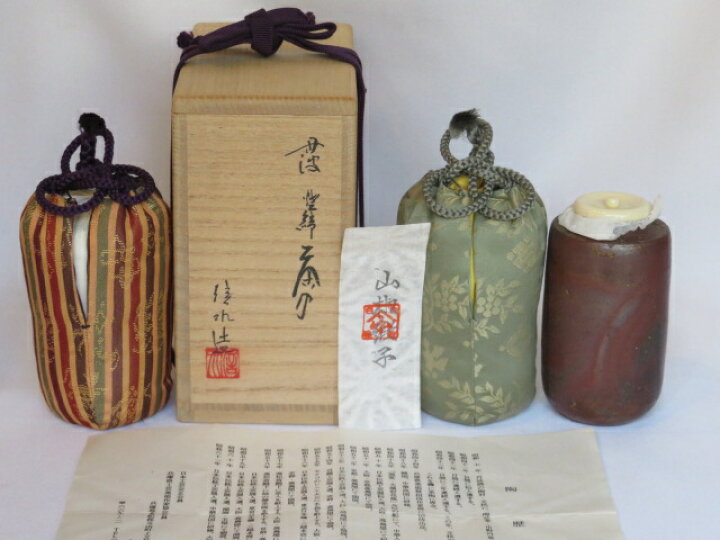 楽天市場】（三月◇特売品）兵庫県信水窯 市野信水作 丹波焼 焼締肩衝 