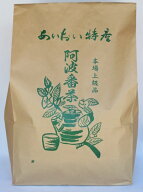 阿波番茶 中袋500g入 「味の箱舟」登録! 阿波晩茶