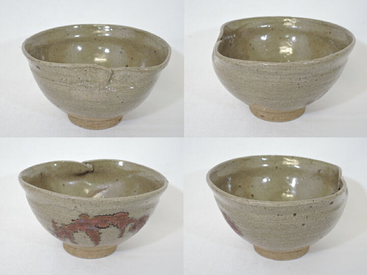 楽天市場】【中古】如拙庵 須田祥豊作 絵唐津 茶碗 茶道具【美品 