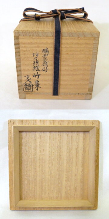 楽天市場】(七月の特売品) 平安 鈴木光入作 鵬雲斎好写 ツボツボ蒔絵  