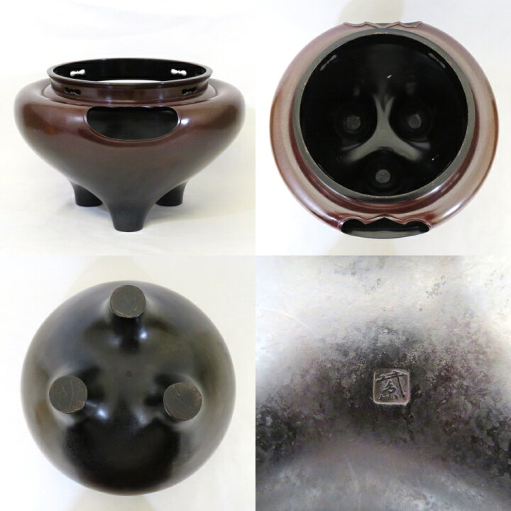 楽天市場】【中古】紫金堂釜師 加藤了三作 鵬雲斎好写 千歳釜添 唐銅 