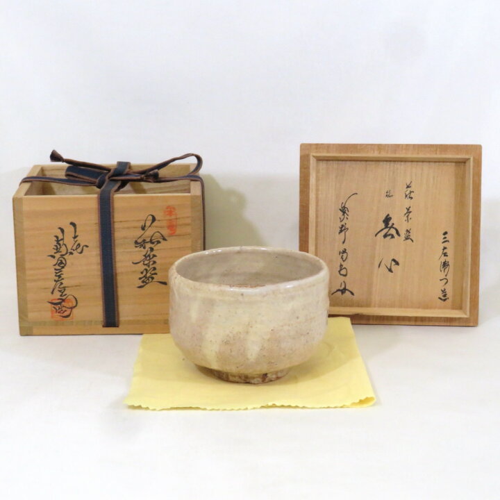 楽天市場】【細合喝堂書付】天寵山 七代 兼田三左衛門作 銘「無心」 萩 