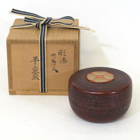 【四月の特売品】 友扇作 彫漆 四ツ葉紋 平棗 讃岐漆芸 茶道具 【中古 美品】