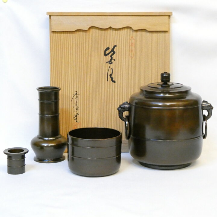 楽天市場】【五月の特売品】風炉師 秀峰作 利休好 唐銅皆具 一揃 鋳銅 