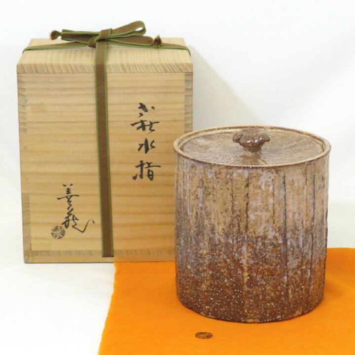 楽天市場】【十月の特売品】指月窯 波多野善蔵作 萩焼 水指 萩の名工 