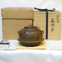 楽天市場】風炉釜 セット（茶道具セット｜茶道具・湯呑・急須 