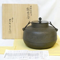 楽天市場】菊地政光の通販