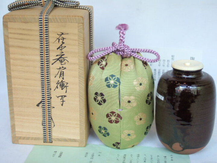 楽天市場】（古瀬戸・名物）平安東山 笹田仁史作 在中庵肩衝写茶入 