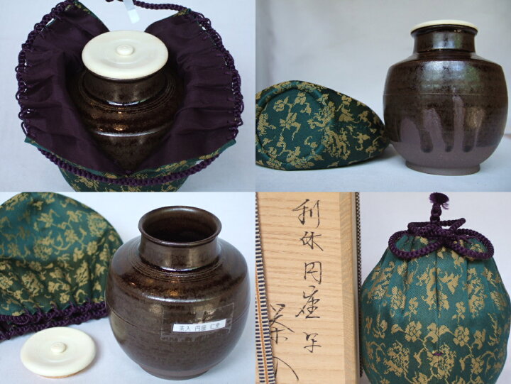 楽天市場】（唐物・大名物）平安東山 笹田仁史作 利休円座肩衝写茶入 