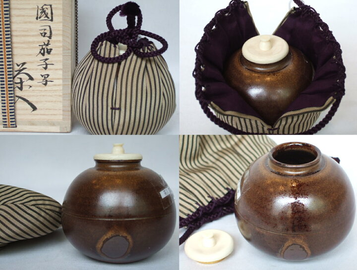 楽天市場】（漢作唐物・大名物）平安東山 笹田仁史作 国司茄子写茶入 