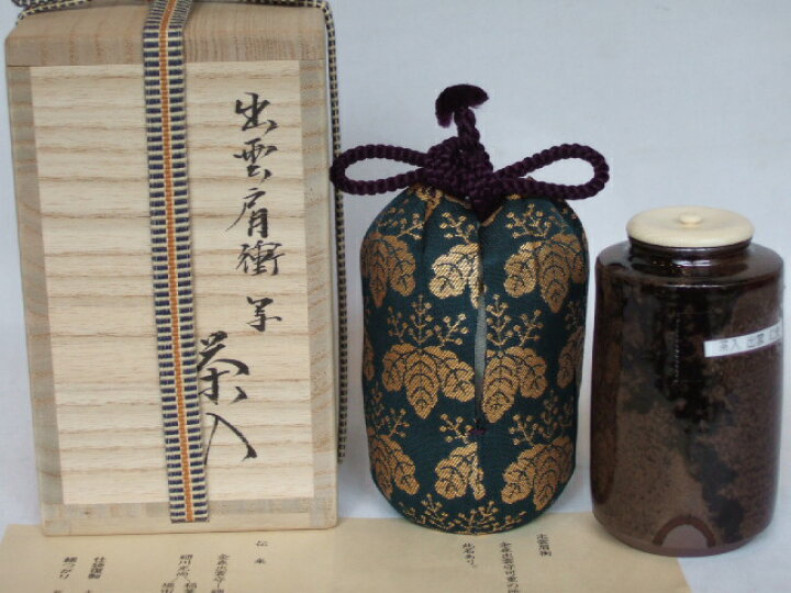 楽天市場】（古瀬戸・名物）平安東山 笹田仁史作 出雲肩衝写茶入〔送料 
