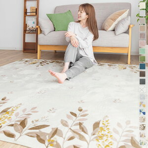 ���O �􂦂� 1�� 1.5�� 2�� 3�� 4�� 185×185 200×250 135×185 100×140 200×300 �t�����l�� ���O�}�b�g �����` �����` ����~�ߕt�� �􂦂郉�O �O�~ �J�[�y�b�g ���g�[�Ή� �R�ۖh�L �h�_�j ������� ��