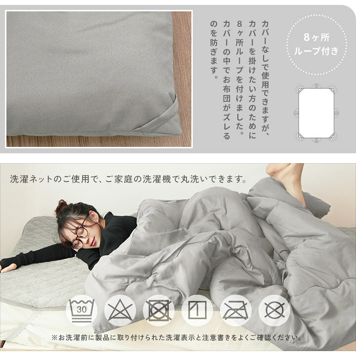 楽天市場】掛け布団 シングル シンサレート セミダブル ダブル 洗える 